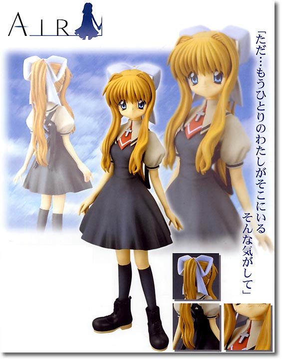 1/8 神尾 観鈴 PVC完成品 | HLJ.co.jp