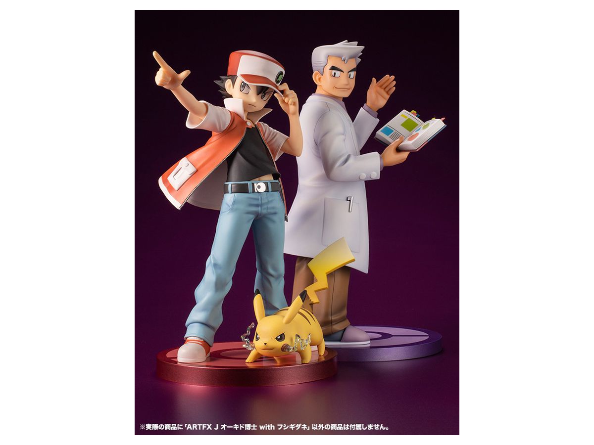KOTOBUKIYA - ARTFX J オーキド博士 with フシギダネ ARTFX J オーキド博士 with フシギダネ｜『ポケットモンスター