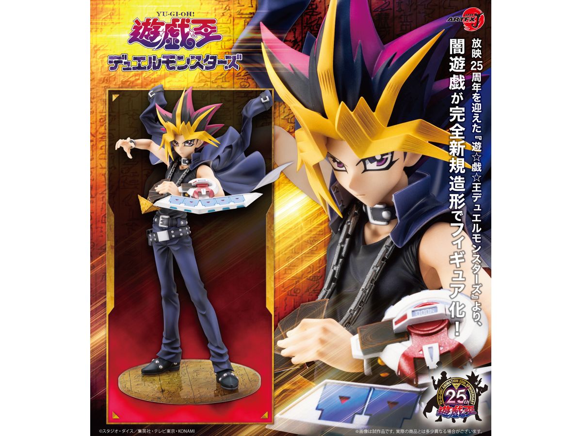ARTFX　遊戯王デュエルモンスターズ　闇遊戯 再販】 ARTFX J 遊☆戯☆王デュエルモンスターズ 闇遊戯 1/7