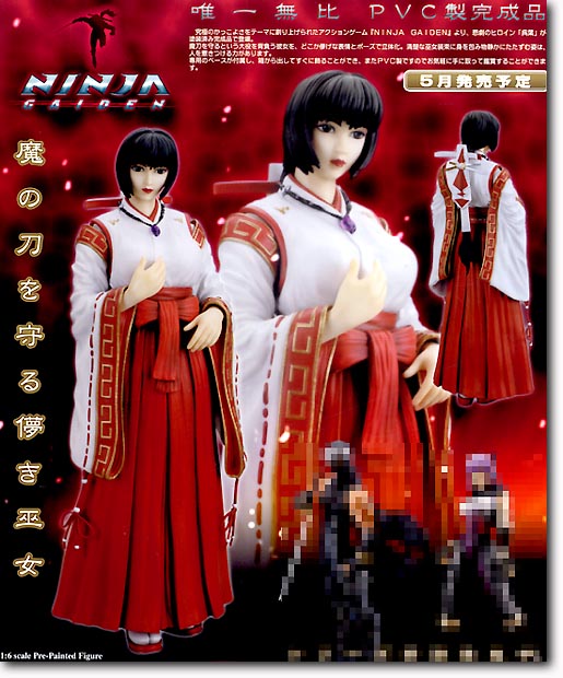 1/6 呉葉 塗装済組立キット | HLJ.co.jp