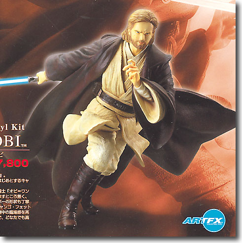 1/7 オビ=ワン・ケノービ塗装済組立キット | HLJ.co.jp