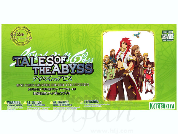 テイルズオブジアビス ワンフィギュア 1BOX テイルズ・オブ・ジ・アビス リニューアルパッケージ版 1Box