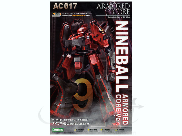 ナインボール アーマードコア Ver By コトブキヤ ホビーリンク ジャパン
