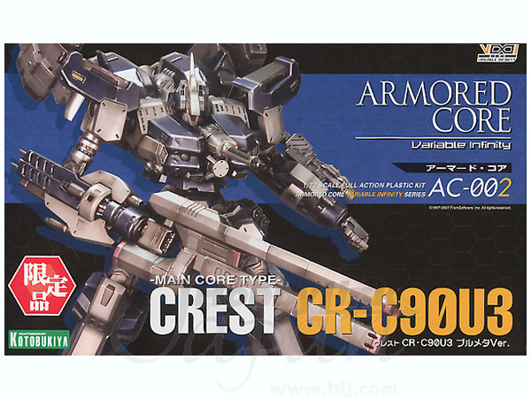 1/72 クレスト CR-C90U3 ブルーメタル Version | HLJ.co.jp
