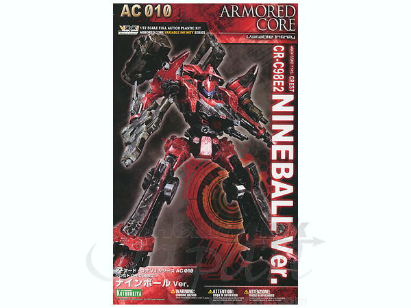 1/72 クレスト CR-C98E2 ナインボール | HLJ.co.jp