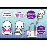 ぴたぬい 鈴木入間 (魔入りました! 入間くん) | HLJ.co.jp