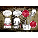 ぴたぬい リヴァイ (進撃の巨人) | HLJ.co.jp