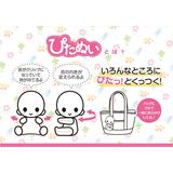 ぴたぬい 桜井琉夏 (ときめきメモリアル Girl's Side) | HLJ.co.jp