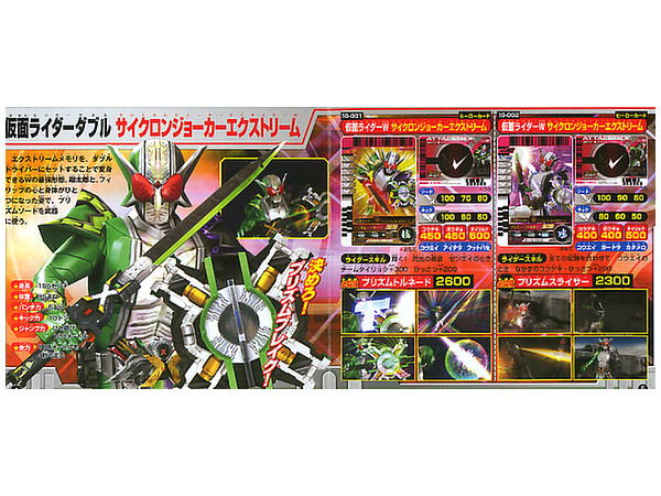 仮面ライダーバトル ガンバライド 完全大図鑑 3 By 講談社 ホビーリンク ジャパン 仮面ライダーバトル ガンバライド 完全大図鑑 3 By 講談社 ホビーリンク ジャパン