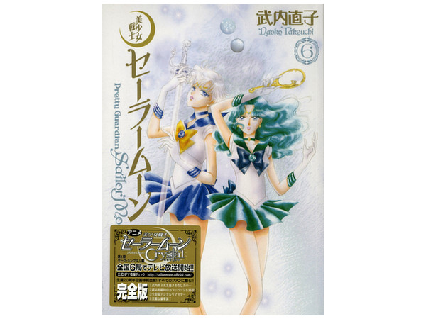 香港限定セーラーヴィーナスマグ& セーラームーン全巻セット(日本語) Amazon | TAMASHII NATIONS S.H.フィギュアーツ 美少女戦士