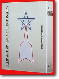 ウルトラマンマガジンオリジナルバインダー | HLJ.co.jp