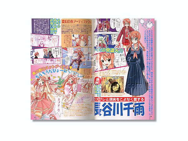 ネギパ 11 長谷川千雨 春日美空 By 講談社 ホビーリンク ジャパン ネギパ 11 長谷川千雨 春日美空 By 講談社 ホビーリンク ジャパン