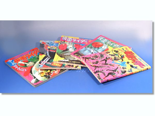 「仮面ライダー」たのしい幼稚園のテレビ絵本復刻セット Amazon.co.jp: たのしい幼稚園のテレビ絵本 仮面ライダー復刻セット 第