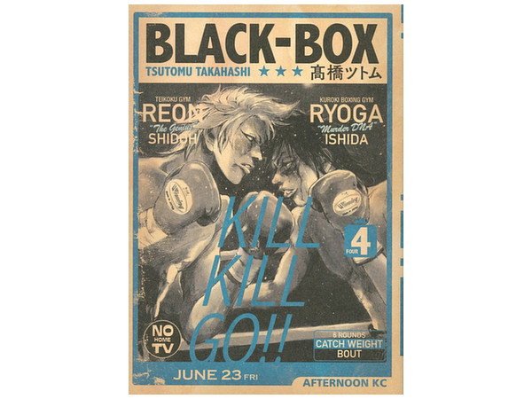 Black Box 4 Black Box 4