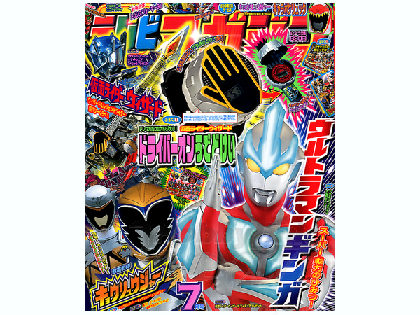 平成16年テレビマガジン1.2.3.7.8.11,12月号　７冊セット 平成16年テレビマガジン1.2.3.7.8.11,12月号 7冊セット - メルカリ