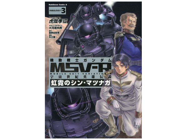 非売品　スラムダンク　ジャンプオリジナルCD スラムダンク 名曲 非売品 スラムダンク ジャンプオリジナルCD