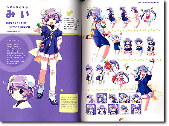 ぽぽたん Amazon.co.jp: ぽぽたん 初回限定版2 あなたにア・ゲ・ルBOX~まい