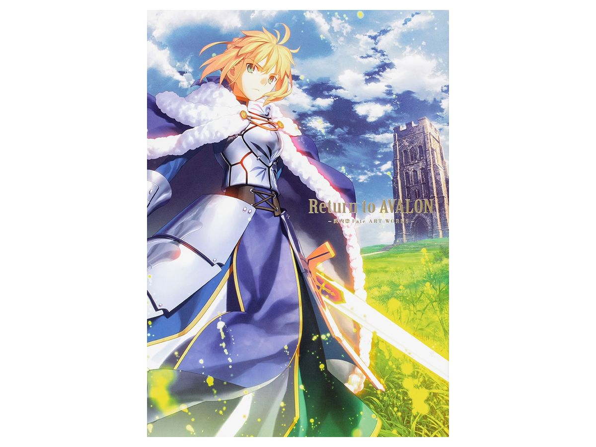 Return To Avalon 武内崇 Fate Art Works By 角川書店 ホビーリンク ジャパン