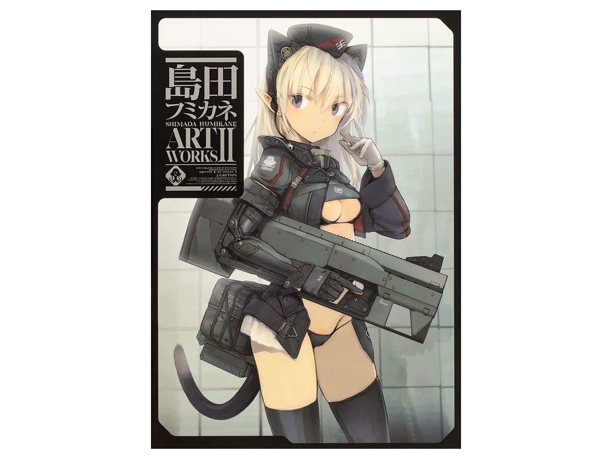 島田フミカネ Art Works Ii 島田フミカネ Art Works Ii