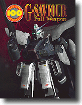 G-Saivour Full Weapon | HLJ.co.jp