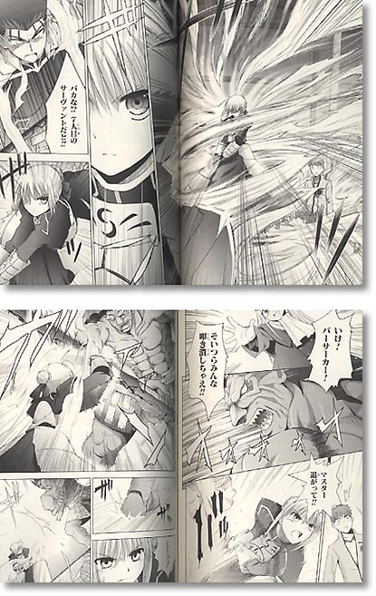 Fate/stay night 1巻 | HLJ.co.jp