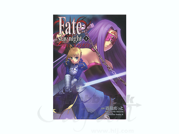 Amazon.co.jp: TYPE-MOON セイバー ＆ アーチャー ジャプニカ