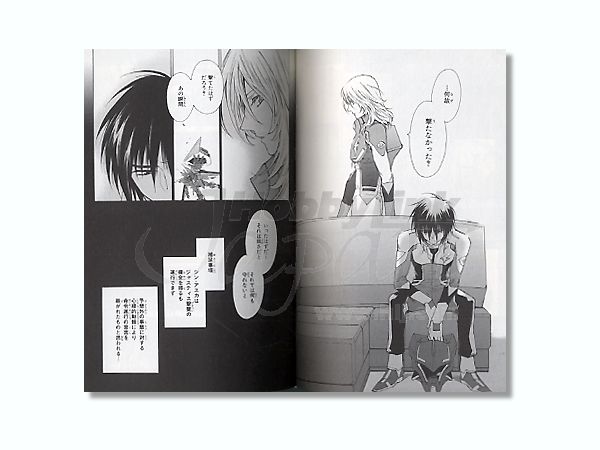 機動戦士ガンダムSEED DESTINY THE EDGE 新装版 機動戦士ガンダムSEED DESTINY THE EDGE Desire 1」久織