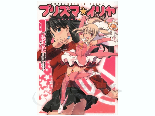 Fate/Kaleid Liner プリズマ イリヤ #01 | HLJ.co.jp