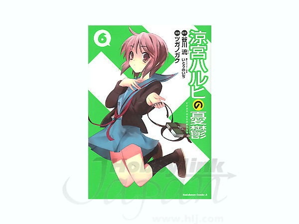 涼宮ハルヒの憂鬱 #06 | HLJ.co.jp