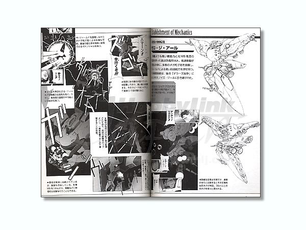 機動戦士ガンダム Cda 若き彗星の肖像 公式ガイドブック By 角川書店 ホビーリンク ジャパン 機動戦士ガンダム Cda 若き彗星の肖像 公式ガイドブック By 角川書店 ホビーリンク ジャパン