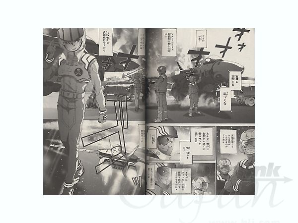 超時空要塞マクロス The First 2 By 角川書店 ホビーリンク ジャパン 超時空要塞マクロス The First 2 By 角川書店 ホビーリンク ジャパン