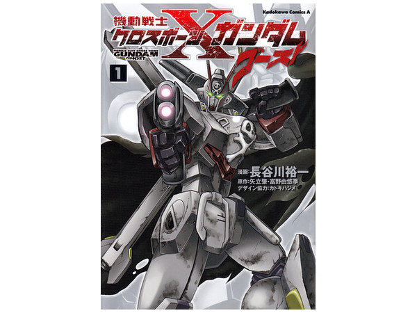 機動戦士クロスボーンガンダム ゴースト 01 機動戦士クロスボーンガンダム ゴースト 01
