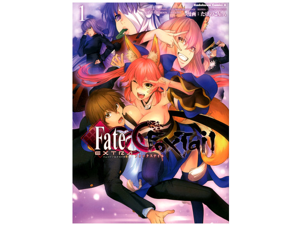 Fate Extra Ccc Fox Tail 01 Hlj Com Fate Extra Ccc Fox Tail 01 Hlj Com