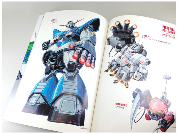 大河原邦男 Walker メカニックデザインの鉄人 By 角川書店 ホビーリンク ジャパン