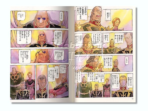 愛蔵版 機動戦士ガンダムオリジン 3巻 ランバ ラル編 By 角川書店 ホビーリンク ジャパン 愛蔵版 機動戦士ガンダムオリジン 3巻 ランバ ラル編 By 角川書店 ホビーリンク ジャパン