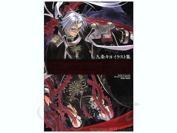 トリニティ・ブラッド ルボル | HLJ.co.jp