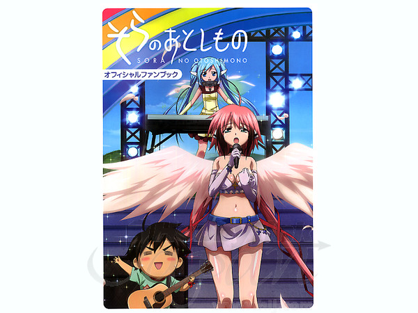 そらのおとしものオフィシャルファンブック | HLJ.co.jp