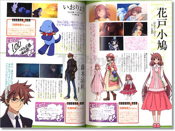 【未開封】Happy Memories 「こばと。」公式ガイドブック　CLAMP Amazon.co.jp: TVアニメ「こばと。」公式ガイドブック Happy Memories