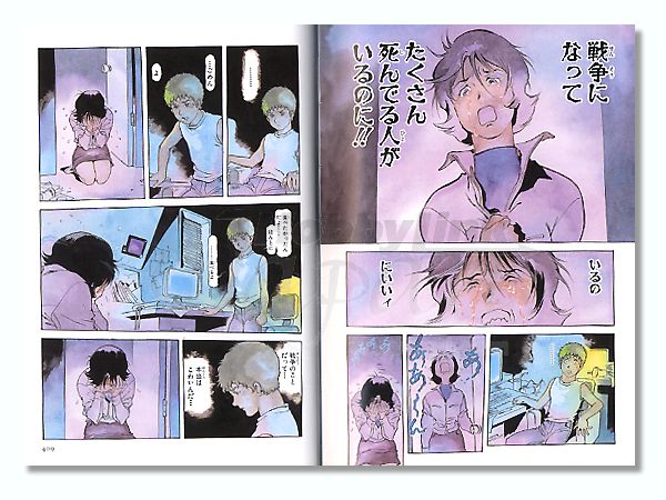 愛蔵版 機動戦士ガンダムオリジン 6巻 開戦編 By 角川書店 ホビーリンク ジャパン 愛蔵版 機動戦士ガンダムオリジン 6巻 開戦編 By 角川書店 ホビーリンク ジャパン