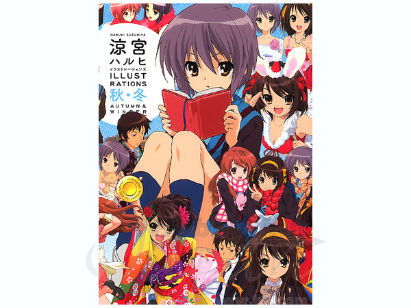 涼宮ハルヒ イラストレーションズ 秋・冬 | HLJ.co.jp