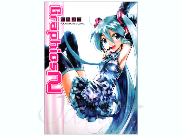 初音ミク グラフィックス 2 VOCALOID ART & COMIC | HLJ.co.jp
