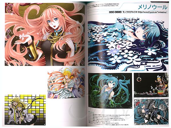 初音ミク グラフィックス 2 VOCALOID ART & COMIC | HLJ.co.jp