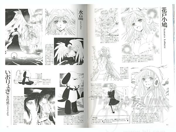 こばと イラスト メモリーズ By 角川書店 ホビーリンク ジャパン こばと イラスト メモリーズ By 角川書店 ホビーリンク ジャパン