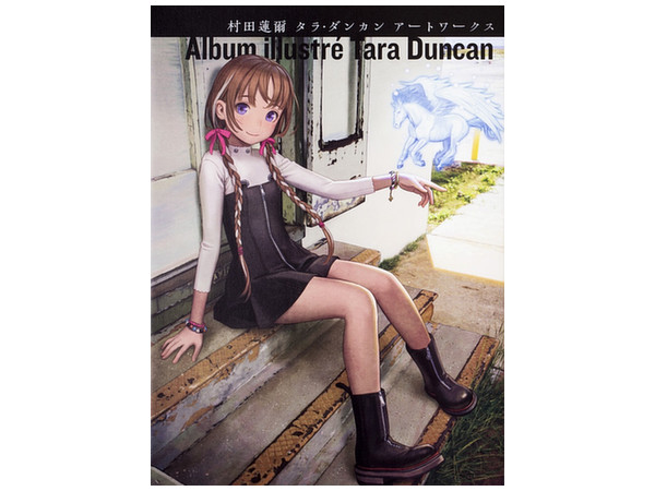 村田蓮爾 X 小林誠 タラ ダンカン アートブック By 角川書店 ホビーリンク ジャパン