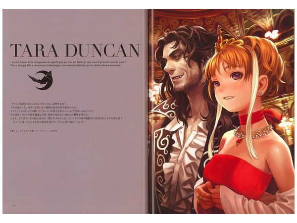 タラ・ダンカン 全24巻セット 通信全21号付き タラダンカン 全12巻（