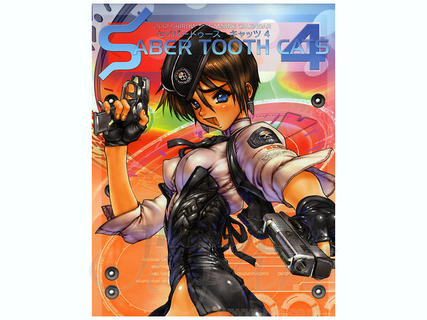 セイバートゥース キャッツ4 士郎正宗カレンダー12 通常版 By 角川書店 ホビーリンク ジャパン