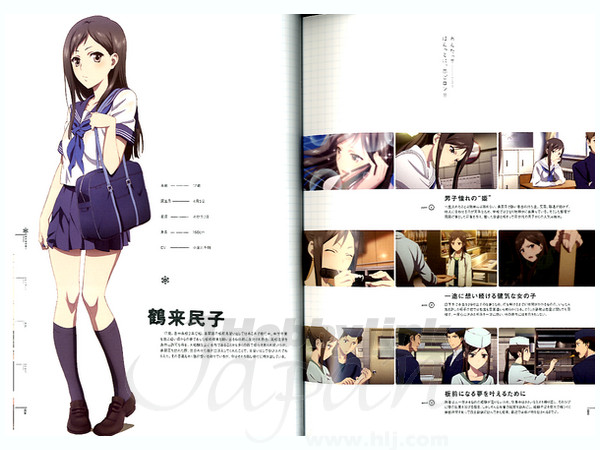 花咲くいろは A3 3D ビッグ ポスター 希少 5db3a31e62e1a2bb.jpg