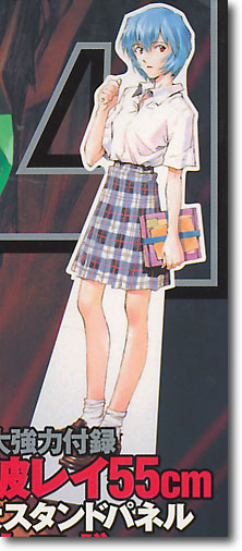 少年エース増刊 エヴァ・エース | HLJ.co.jp
