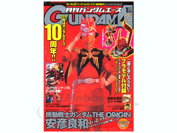 ガンダムエース January 11 シナンジュヘッドディスプレイ付 By 角川書店 ホビーリンク ジャパン ガンダムエース January 11 シナンジュヘッドディスプレイ付 By 角川書店 ホビーリンク ジャパン