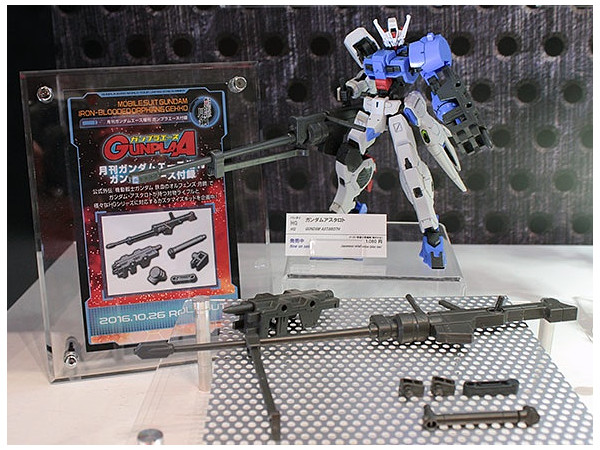 ガンプラエース (ガンダムエース2016年12月増刊号) 付録: ガンプラ武器